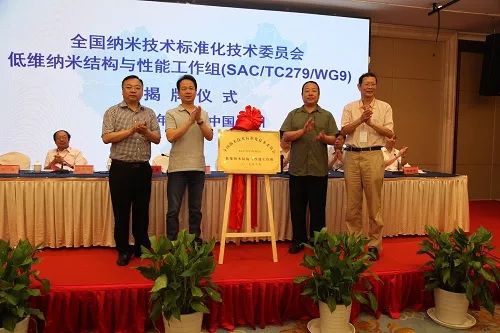 泰州喜獲2017年度質量魅力城市殊榮 信息系統運維服務助力品質提升