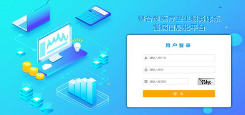 北京市綠通課題結碩果 整合型醫療衛生服務體系模式探索榮獲3A級評價